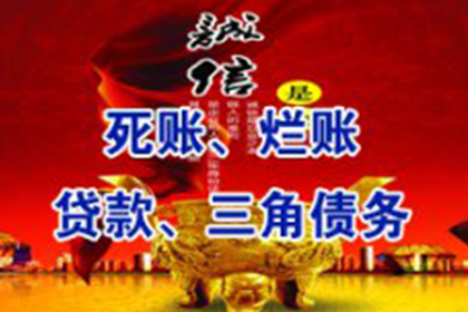 欠款未还无借条处理办法
